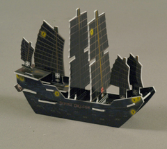 junk_6