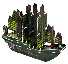 junk_10
